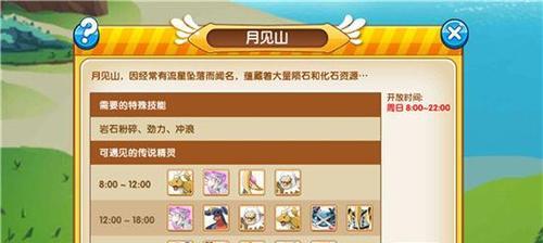 复刻口袋妖怪精灵性格全面分析（挑选精灵）