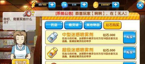 如何突破口袋妖怪复刻精灵（复刻之路）