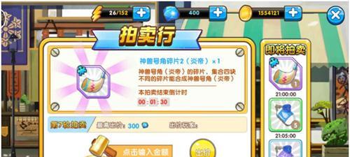 口袋妖怪复刻王者之路攻略：超越自我，成就王者