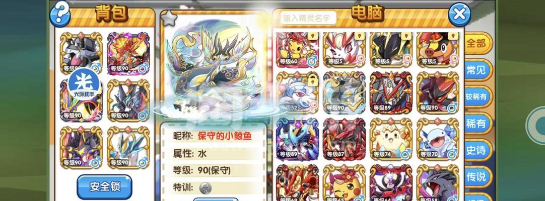 《复刻紫苑镇关卡7号水域通关攻略》（从小白到高手）