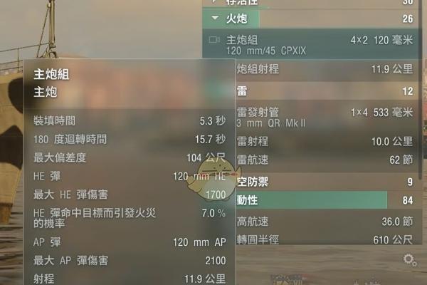 《口袋战舰师徒系统玩法介绍》（师徒系统玩法攻略）