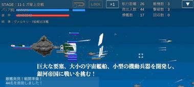 口袋战舰新手开局详细攻略：让你快速成为大佬的秘诀