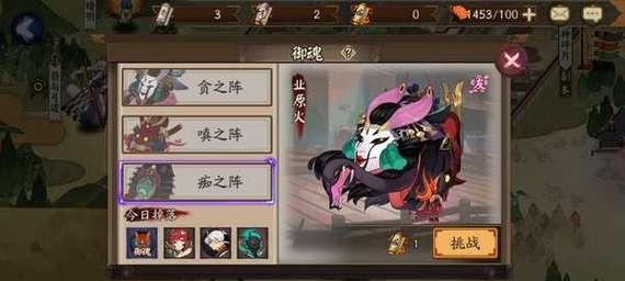 《阴阳师》中傀儡师的强势崛起（掌控傀儡）