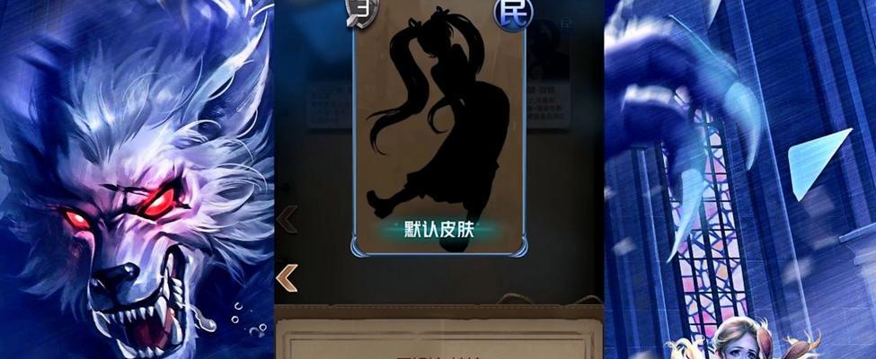 玩转狼人对决，掌握全部卡牌属性技能（深入了解狼人卡牌）