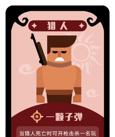 狼人杀攻略（花式虐菜）