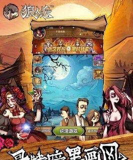 提升狼人杀发言技巧，让你成为狡猾的狼人杀玩家（掌握这些技巧）