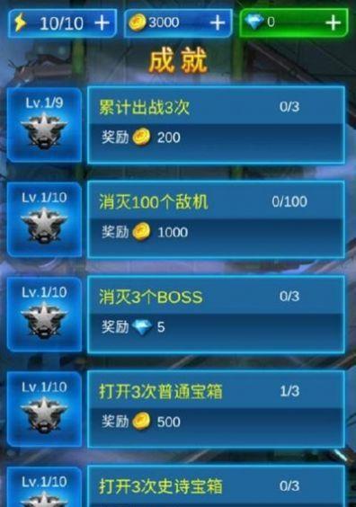 《雷霆战机40关后战力不足，你需要这些技巧》（如何提高自己的战斗力）