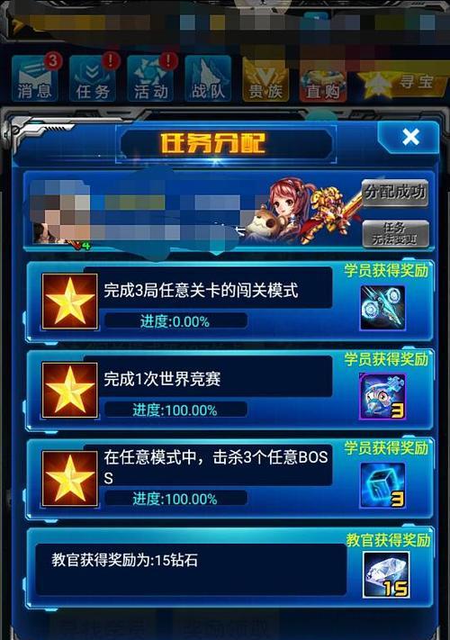 《雷霆战机宝箱获取攻略》（如何轻松获得雷霆战机宝箱）