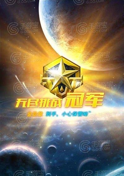 雷霆战机平民与土豪实用套装搭配攻略（让你的游戏更加流畅畅快）