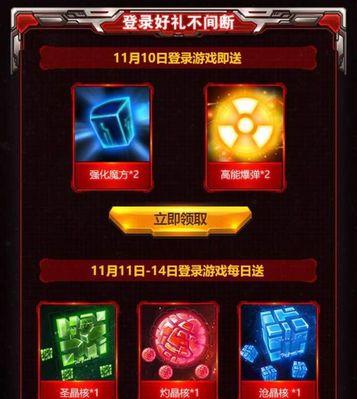《以雷霆战机怎么升75级》（教你轻松升级）