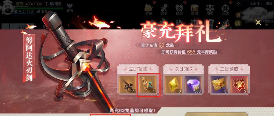 畅游黎明之海详解贸易玩法（最全攻略帮你玩转黎明之海贸易）