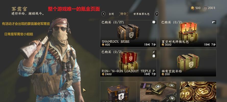 黎明之海氪金指南（攻略黎明之海怎么氪金划算）