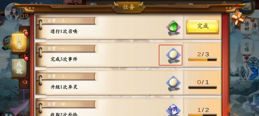 聊斋搜灵录奇遇攻略（探索灵异世界）
