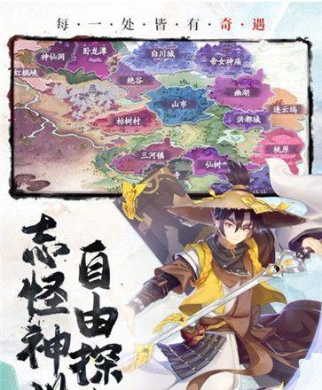 探秘《聊斋搜灵录山主》的玩法攻略（解锁全新的仙魔世界）