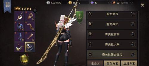猎魂觉醒联动金刚BOSS攻略（掌握金刚BOSS的打法）