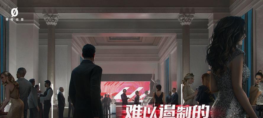 攻略以零号任务（游戏中的关键技巧和策略）