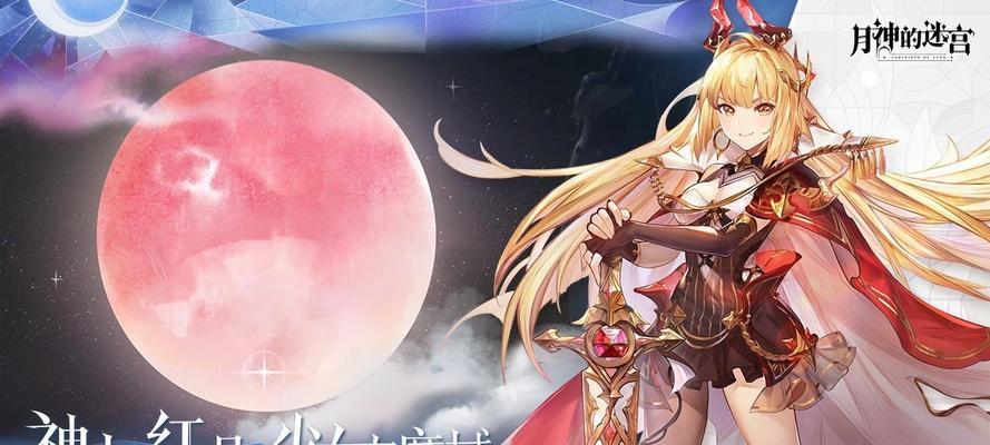 《零之战线》中月神技能机制详解（了解月神技能）