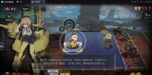 《零之战线战姬》养成方法大解析（打造最强战姬）