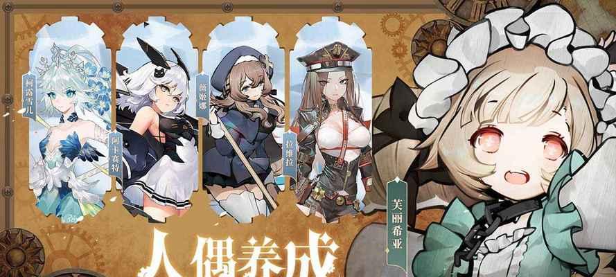 《灵魂潮汐密丝特抽取指南》（抽卡前必读）