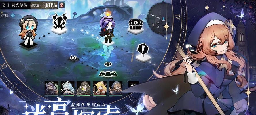 探秘《灵魂潮汐》骑士王蕴灵的搭配奥秘（打造最强灵魂潮汐蕴灵阵容）