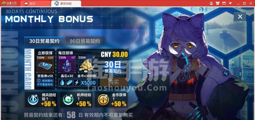 探秘灵魂潮汐天音祈——游戏中的超凡技能（开启神秘能量）