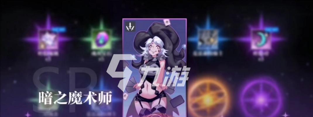 《灵魂潮汐新手阵容搭配指南》（打造强力阵容）