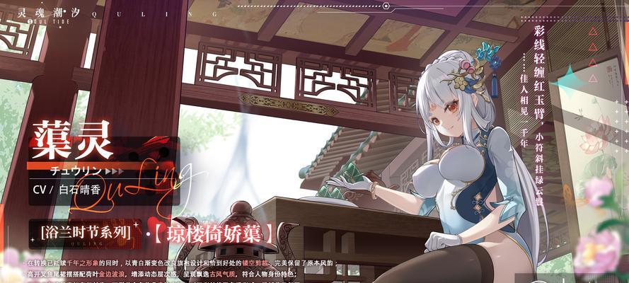 灵魂潮汐蕖灵（解读灵魂潮汐蕖灵的神秘力量与玩法）