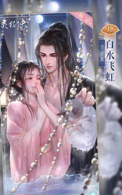 《以灵猫传》攻略全角色介绍（探索灵猫世界）