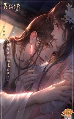 《以灵猫传》攻略全角色介绍（探索灵猫世界）