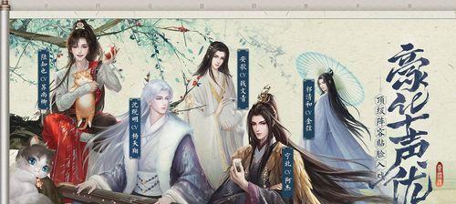 《以灵猫传手游》五位男主高清壁纸欣赏（五位男主颜值爆表）