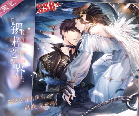 《以灵猫传》SSR卡获取攻略（打造最强阵容）