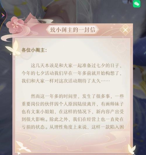 以灵猫传经济快速提升方法详解（游戏中如何快速积累财富）