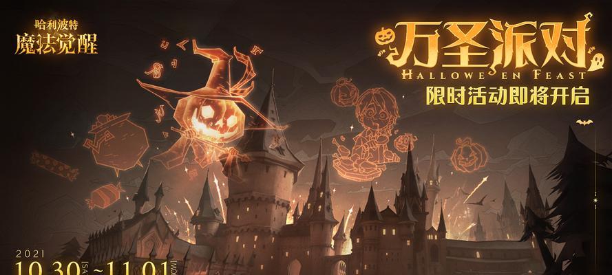 《以灵猫传》游戏烟花燃放指南（掌握烟花的触发途径和操作方法）