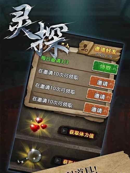 《灵探第一章》通关攻略（揭秘通关技巧）