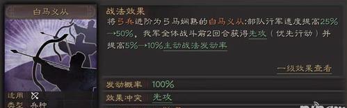 《领主战争》中弓兵的玩法攻略（掌握弓兵基本属性和使用技巧）