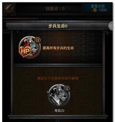 《领主战争骑兵玩法详细攻略》（从零开始成为顶级骑士）