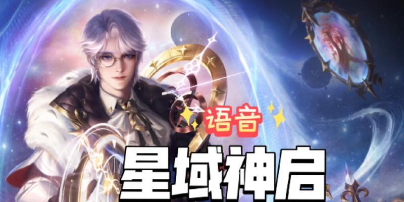 流沙之城诸葛亮魔魂合成攻略（玩家必看）