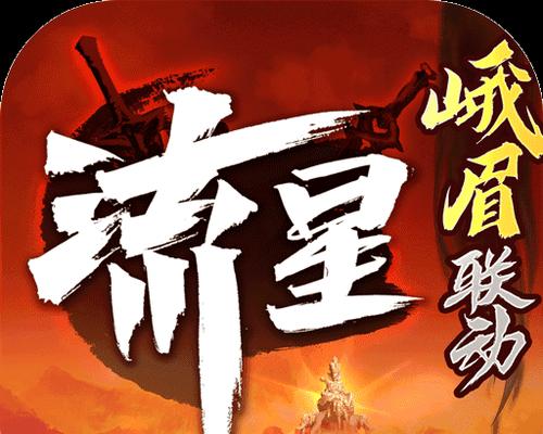 《闯天门60关攻略》（如何高效通关以流星群侠传手游的最终关卡）