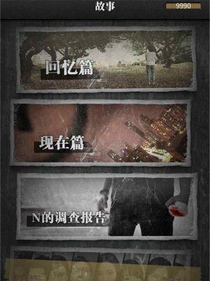 《追忆流言侦探2》（以流言侦探回忆篇2为主题的全面攻略及秘籍详解）