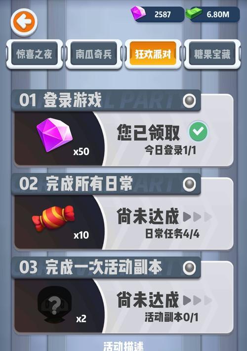 《六号特工秘密任务》全角色属性及技巧详解（发掘每个角色的强大潜能）