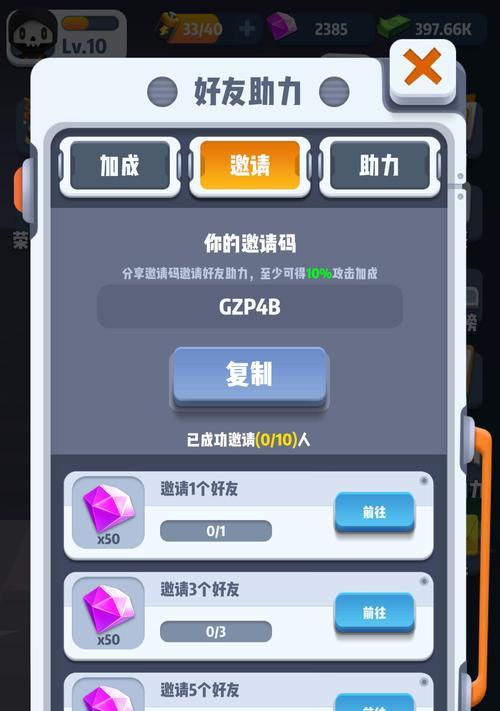 《六号特工秘密任务》全角色属性及技巧详解（发掘每个角色的强大潜能）