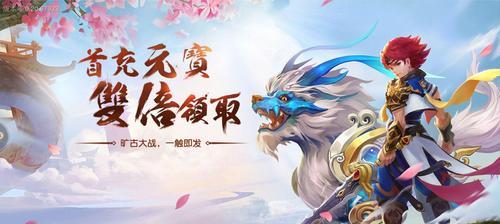 六界召唤师阵容