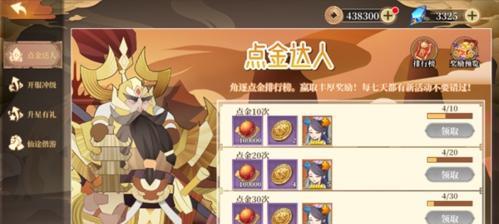 六界召唤师阵容