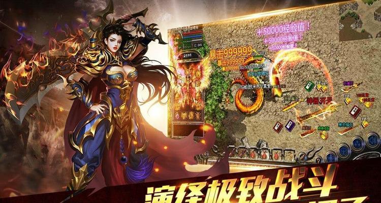 《龙城手游升级攻略》（快速提升战力）