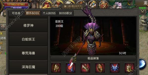 《龙城手游升级攻略》（快速提升战力）