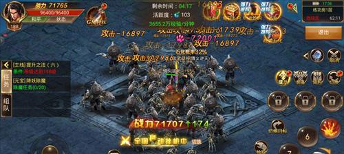 《龙城手游升级攻略》（快速提升战力）