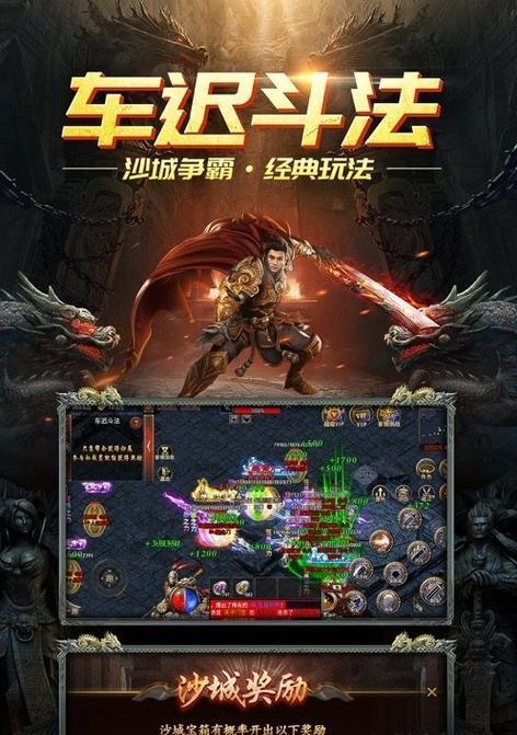 龙城新手如何轻松上手游戏（全方位介绍基本操作方法）