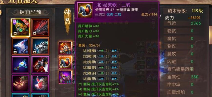 龙将110级金将的无敌之力（探索游戏世界）