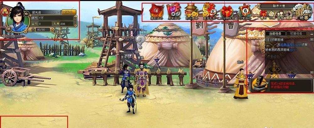 龙将110级金将的无敌之力（探索游戏世界）