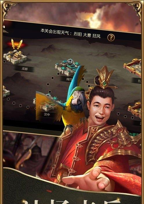 全面了解以龙将80唤风套装（游戏中最强装备的详细介绍）